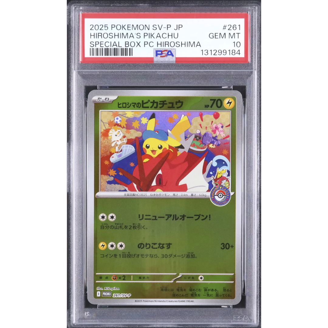 Hiroshima's Pikachu ex #261/SV-P [PSA10]