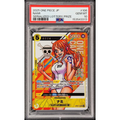 Nami [Serial] OP08-106 [PSA10]