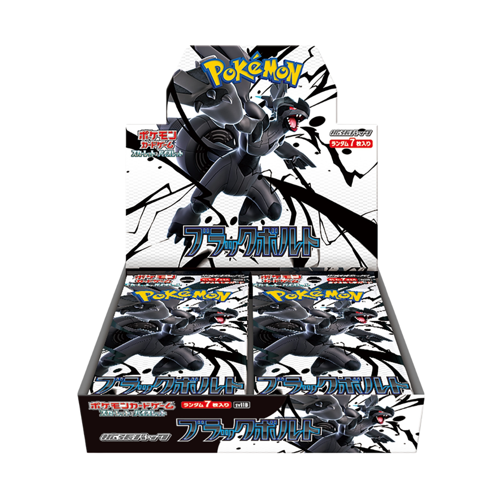 Black Bolt [sv11B]