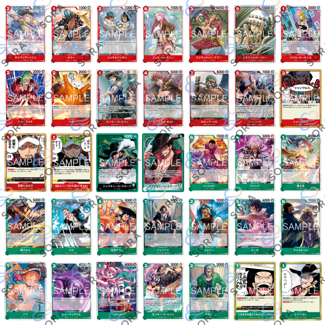 ONEPIECE] booster box  SORA Cardshop