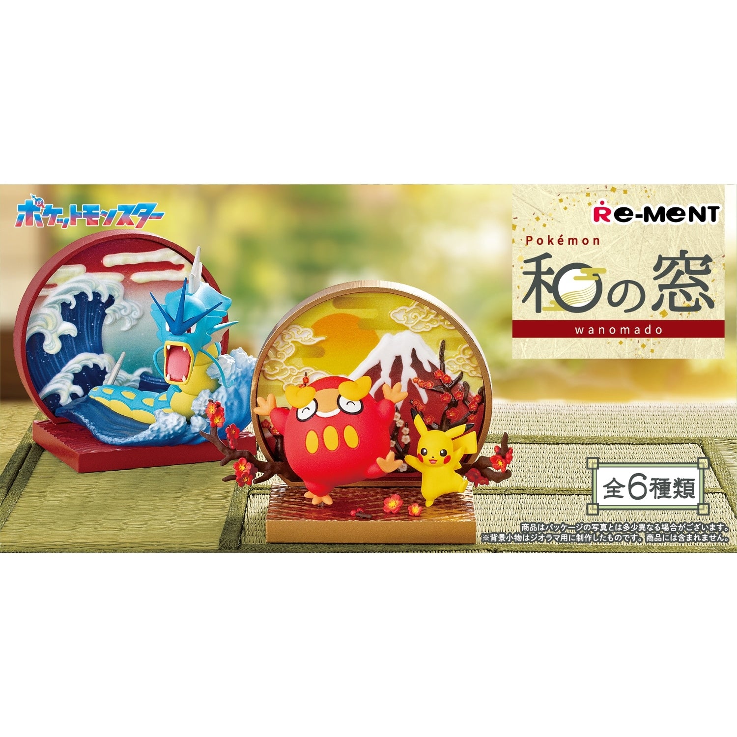 Wano Window Collection (Blind Box)