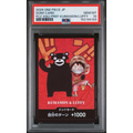 DON!! Card (Kumamon & Luffy Kumamoto) [PSA10]