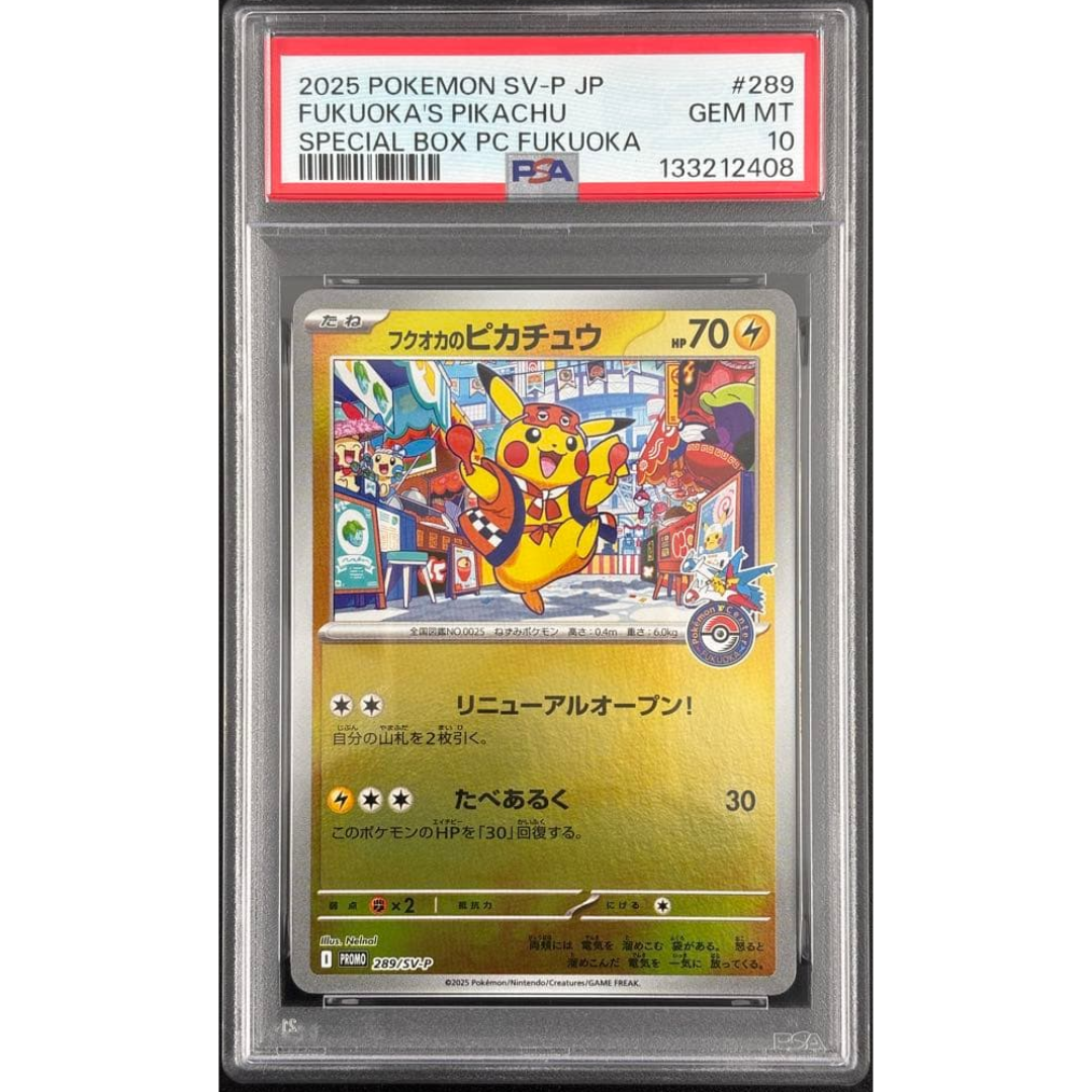 Fukuoka's Pikachu ex #289/SV-P [PSA10]