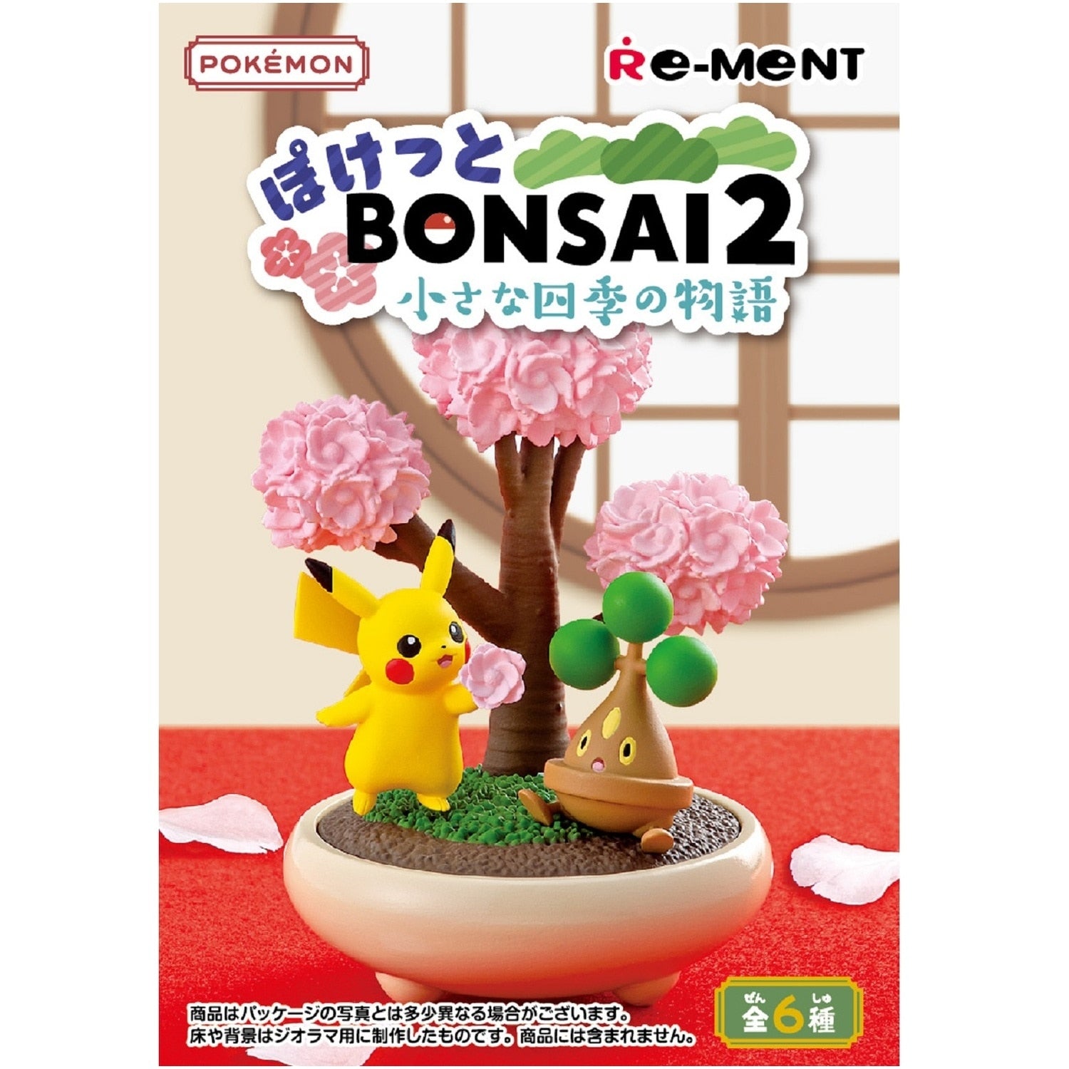 Bonsai 2 – (Blind Box)