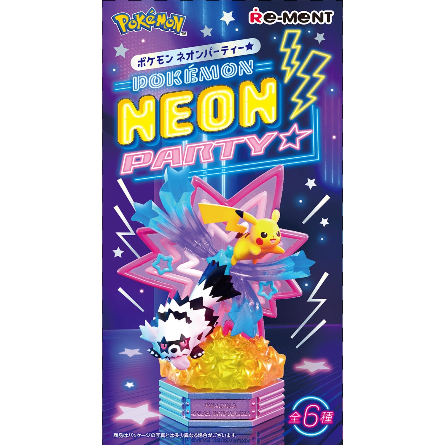 NEON PARTY  – (Blind Box)