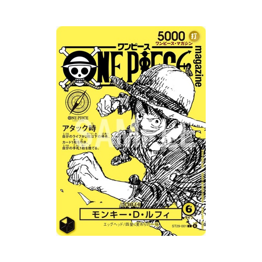ONEPIECE] promo set – SORA Cardshop