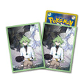N & Reshiram & Zekrom Sleeves