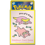 Slowpoke Sleeves