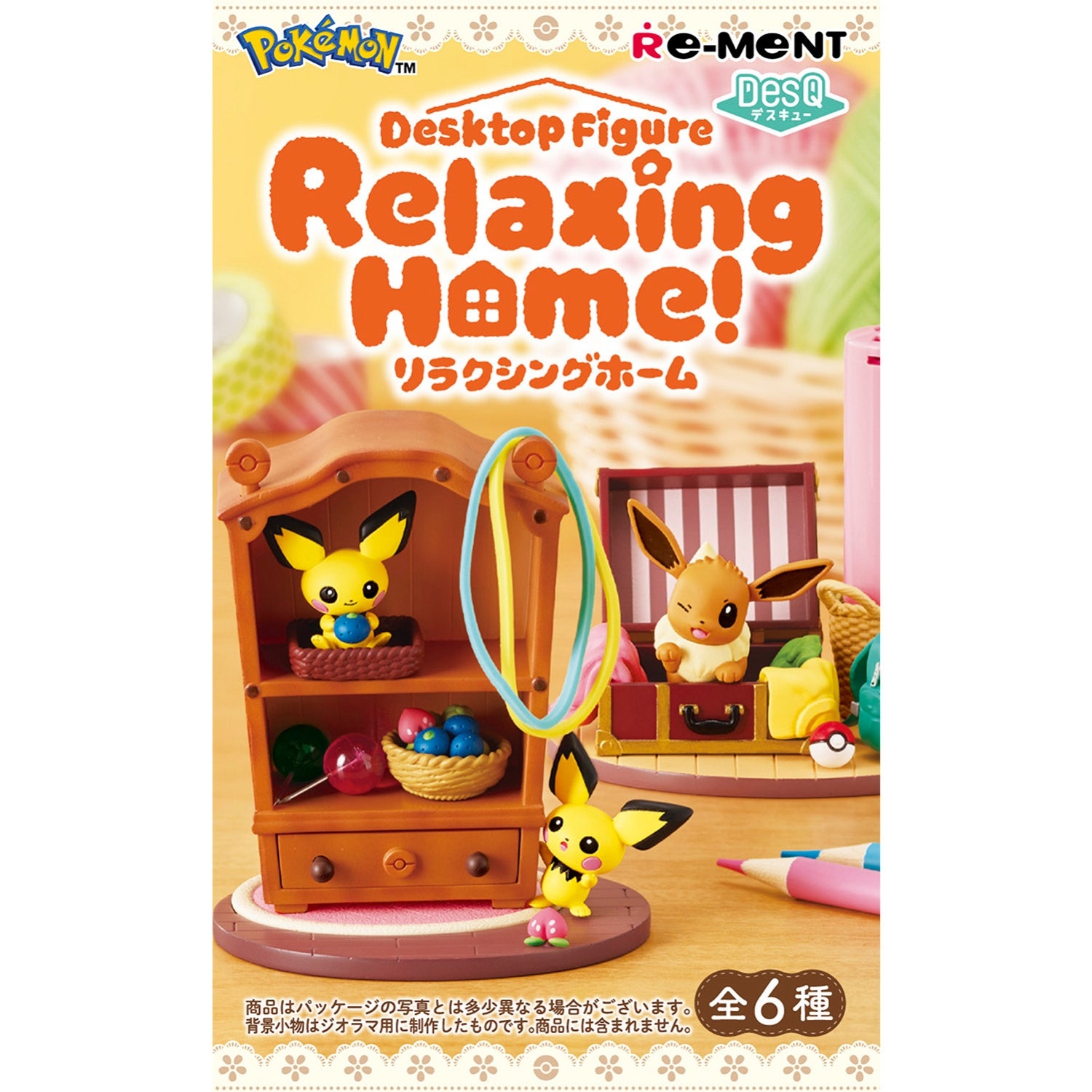 DesQ Relaxing Home! (Blind Box)