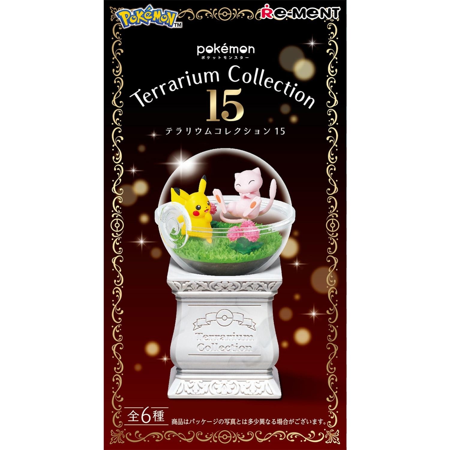 Terrarium Collection 15  – (Blind Box)