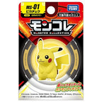 Moncelle: Pikachu