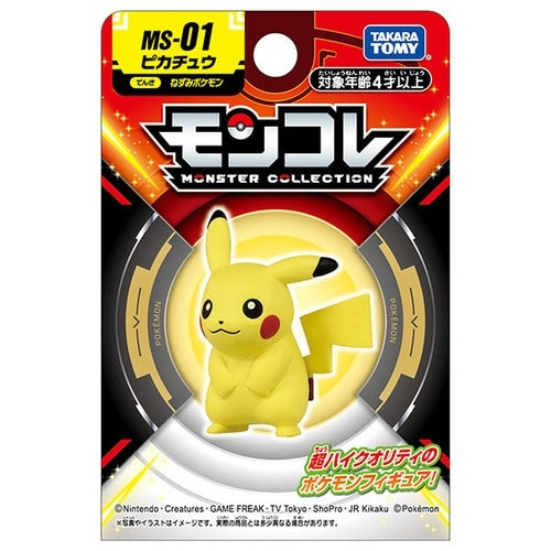 Moncelle: Pikachu