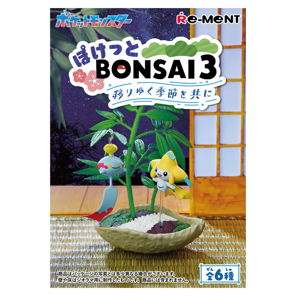 Bonsai 3 – (Blind Box)