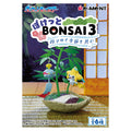 Bonsai 3 – (Blind Box)