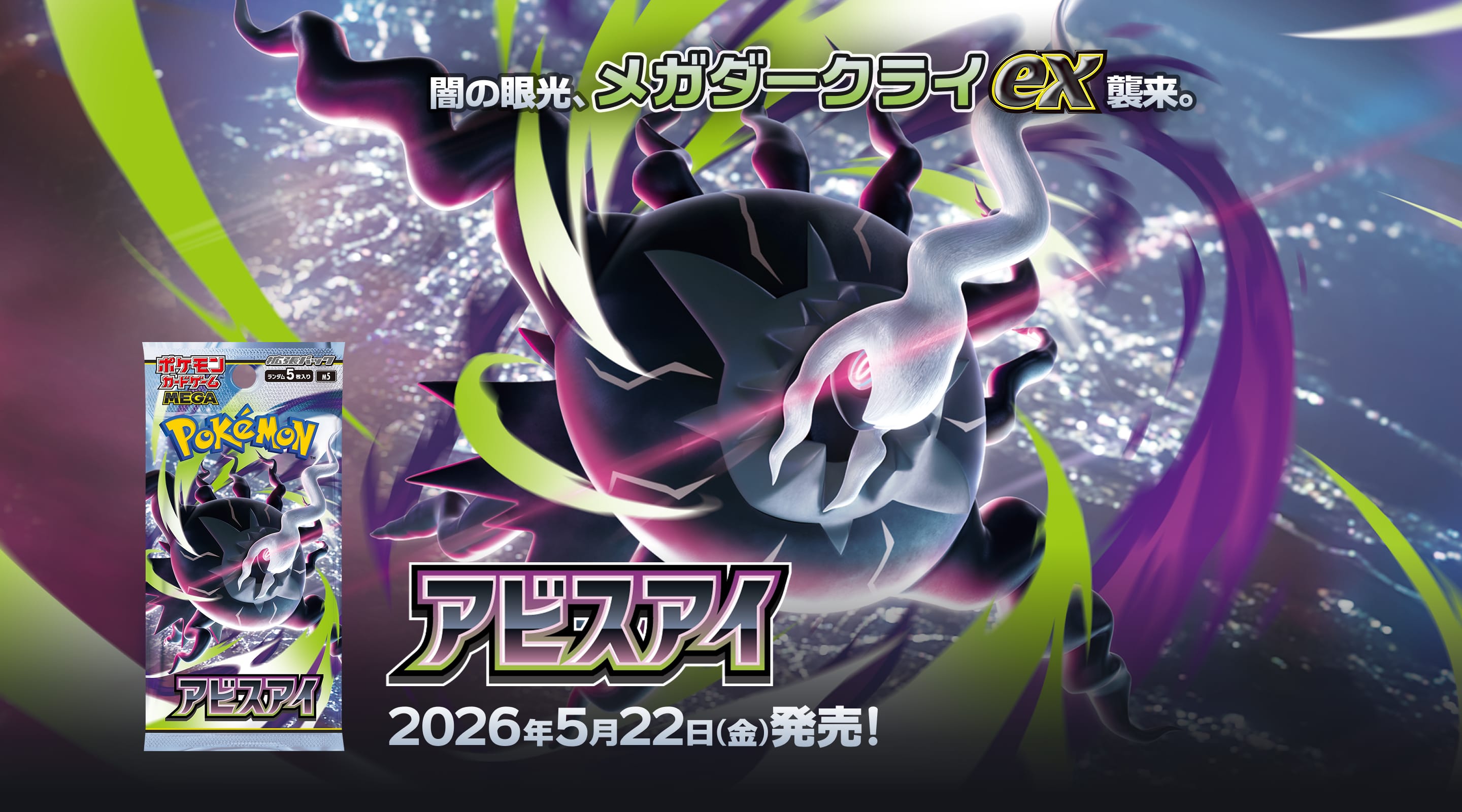 ソラページ SORA Cardshop